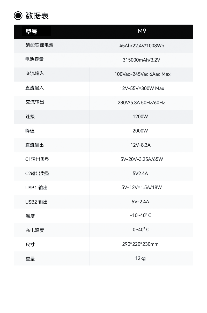 中文_11.png